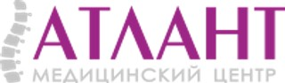 Атлант