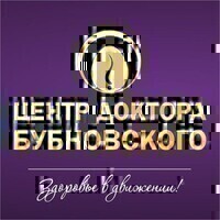Центр доктора Бубновского Тула