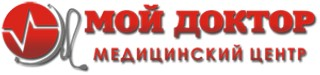 Медицинский центр Мой доктор