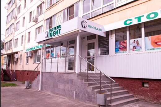 Центр современной стоматологии ESTETIC DENT (Этетик Дент)