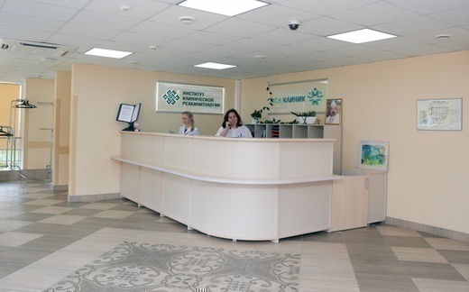 ФСК Клиник