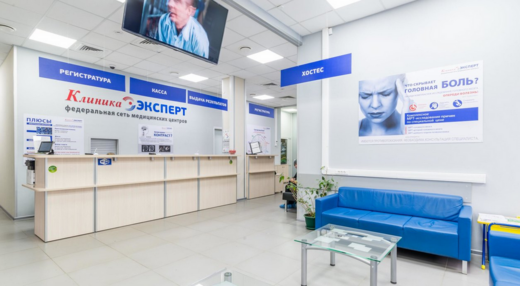Клиника Эксперт