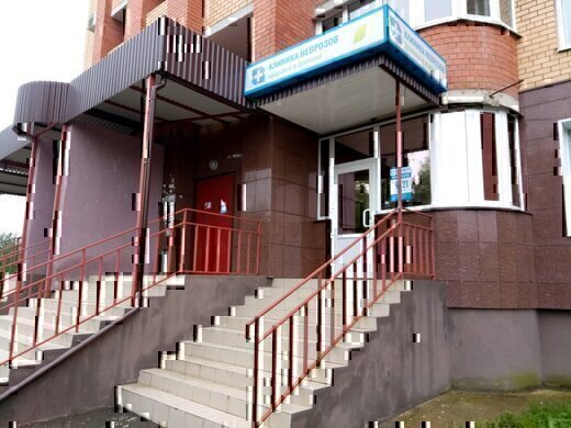 Клиника неврозов