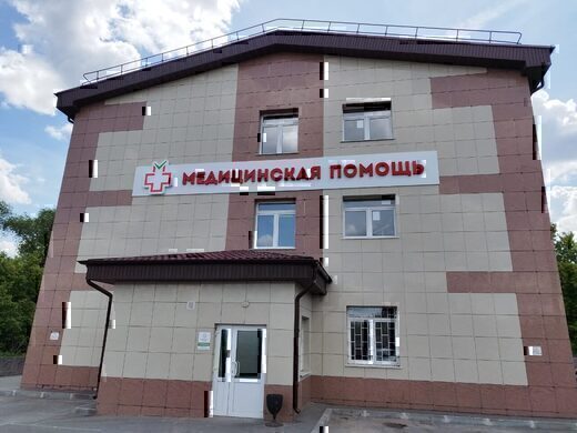 Медицинская помощь