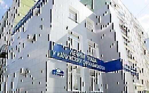 МТК Микрохирургия глаза на Вересаева