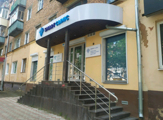 SMART CLINIK (Смарт Клиник)