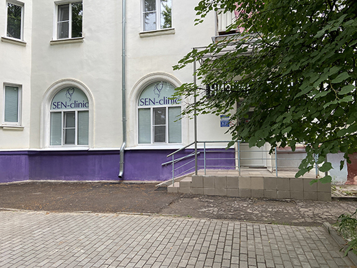 Стоматология Sen Clinic (Сен клиник)