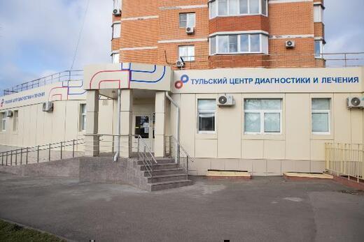 Тульский центр диагностики и лечения