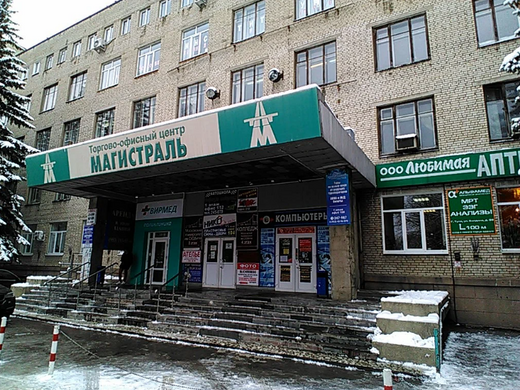 Вирмед